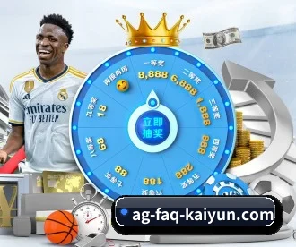 开云体育 APP 深度功能 | kaiyun