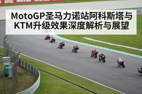 motogp motorcycle race（kaiyun）