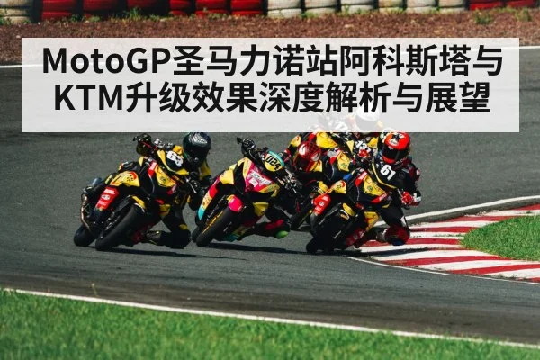 motorcycle racing cornering